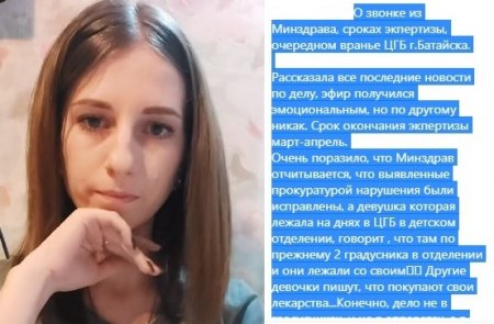 что случилось в батайске с ребенком. Смотреть фото что случилось в батайске с ребенком. Смотреть картинку что случилось в батайске с ребенком. Картинка про что случилось в батайске с ребенком. Фото что случилось в батайске с ребенком