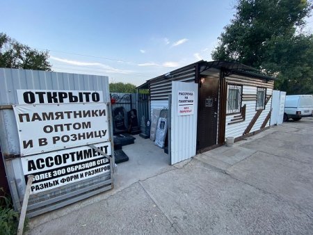 горгаз в батайске адрес. 1629718795 img 20210820 wa0017. горгаз в батайске адрес фото. горгаз в батайске адрес-1629718795 img 20210820 wa0017. картинка горгаз в батайске адрес. картинка 1629718795 img 20210820 wa0017.