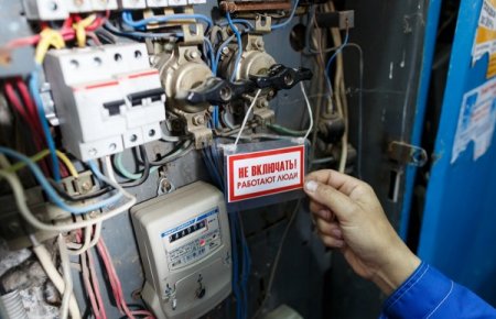 что в батайске с электричеством. 1636394374 svet 9 nojabrja. что в батайске с электричеством фото. что в батайске с электричеством-1636394374 svet 9 nojabrja. картинка что в батайске с электричеством. картинка 1636394374 svet 9 nojabrja.