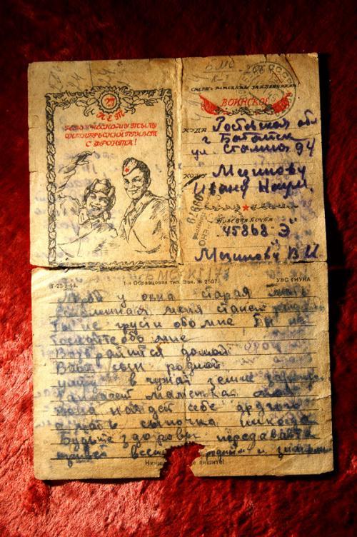 Фото А. Кондратьева Фото А. Кондратьева