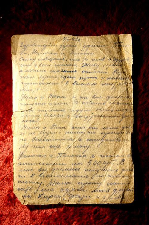 Фото А. Кондратьева Фото А. Кондратьева