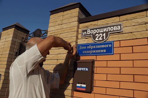 Фото А. Рашевского. Фото А. Рашевского.