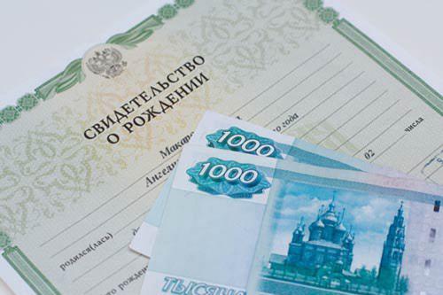 Фото rossbanki.ru