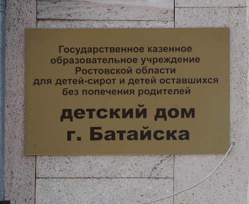 Фото А. Рашевского. Фото А. Рашевского.