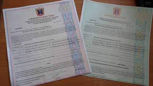 Фото автора 