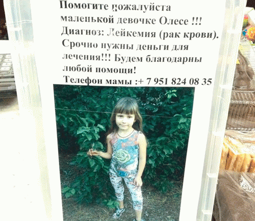 Фото из соцсетей. Фото из соцсетей.