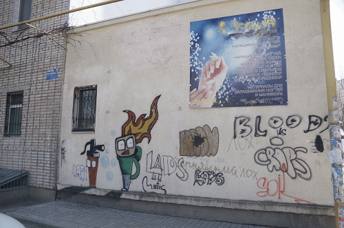 Фото А. Рашевского.