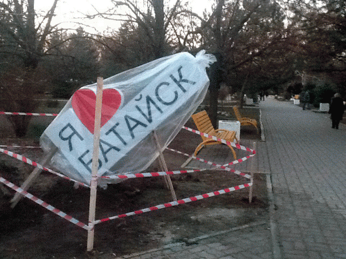 Фото - страница Молодежного правительства ВКонтакте.