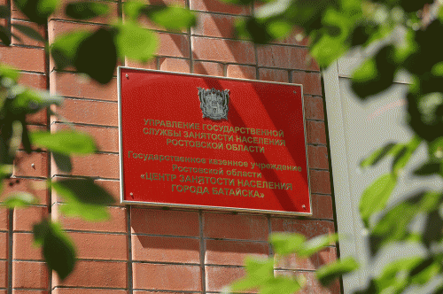 Фото из архива БВ.