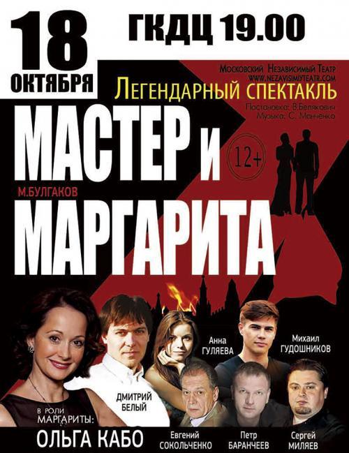 Афиша. Афиша.