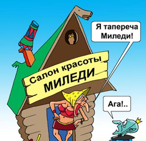 cartoon.kulichki.com cartoon.kulichki.com