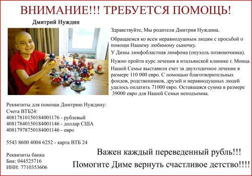 Фото Одноклассники Фото Одноклассники