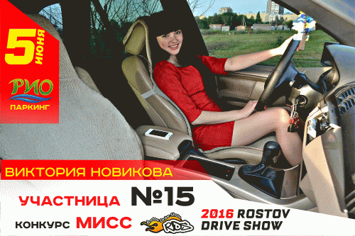 Фото ВКонтакте.