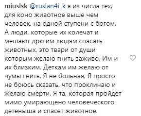 Скриншот Скриншот