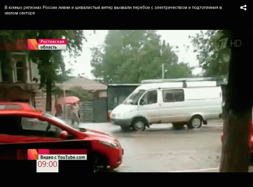 Скриншот 1tv.ru