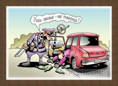 Карикатура artwall.ru