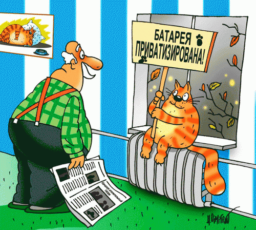 Карикатура zampolit.ru Карикатура zampolit.ru