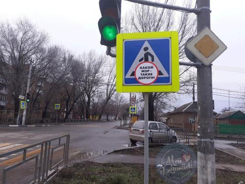 Фото вк/Мой Батайск Фото вк/Мой Батайск