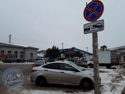 Фото ВК/Мой Батайск