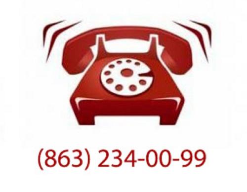 Фото donland.ru Фото donland.ru