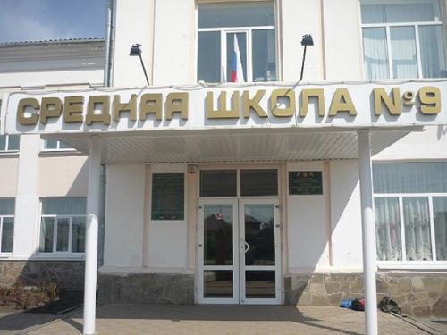 Фото Админимстрации Батайска