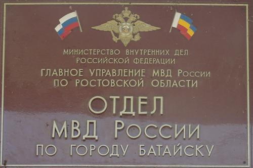 Фото БВ Фото БВ