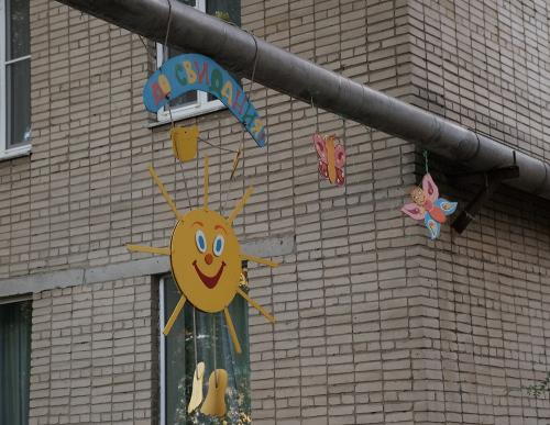 Фото из архива БВ Фото из архива БВ