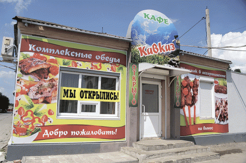 Фото А. Рашевского. Фото А. Рашевского.