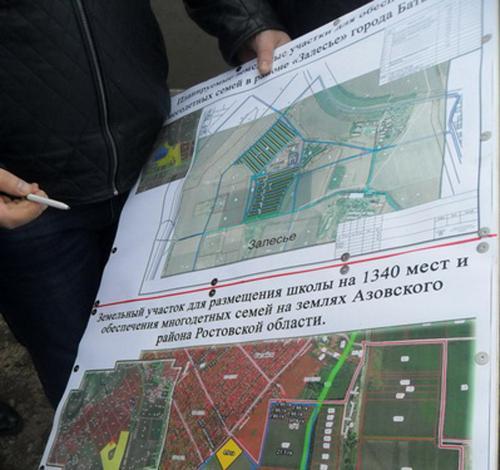 Фото батайск-официальный.рф Фото батайск-официальный.рф