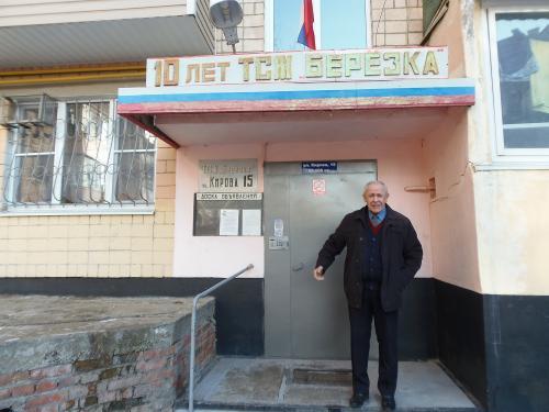 Фото БВ Фото БВ