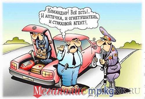 Карикатура mp.kg Карикатура mp.kg