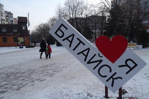 Фото из архива БВ. Фото из архива БВ.