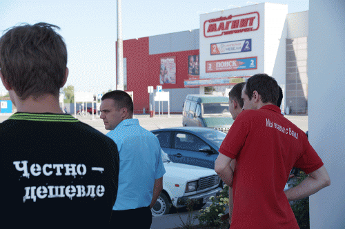 Фото А. Рашевского.