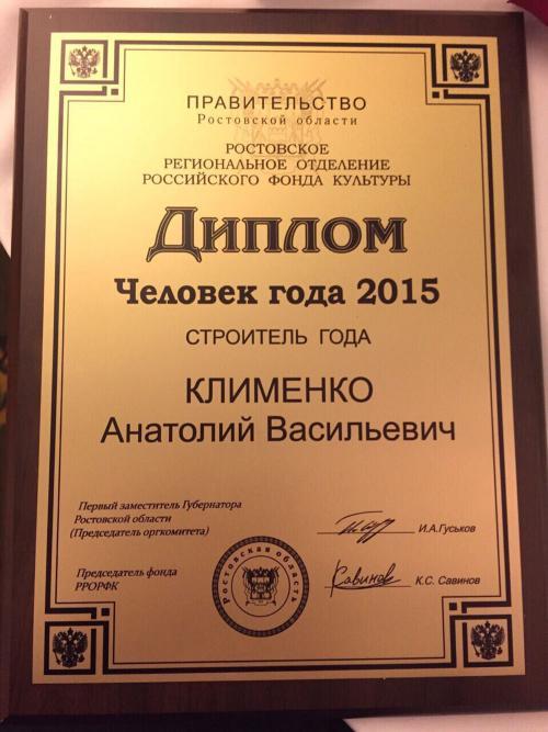 ФОТО А. РАШЕВСКИЙ