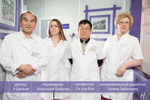 Фото предоставлено клиникой.