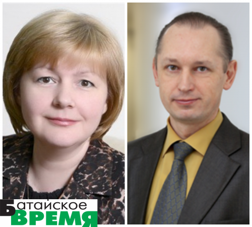 Фото батайск-официальный.рф 