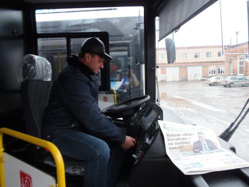 Фото БВ Фото БВ