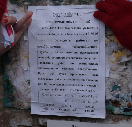 ФОТО А. РАШЕВСКИЙ ФОТО А. РАШЕВСКИЙ