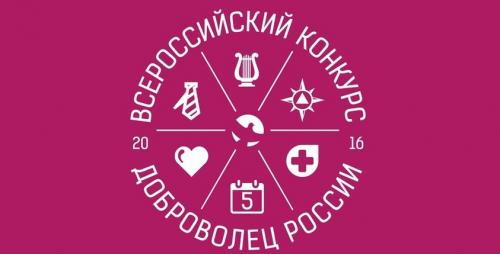 Фото  Фото http://областьбудущего.рф/