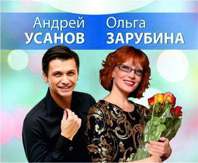 Афиша ГКДЦ Батайска Афиша ГКДЦ Батайска