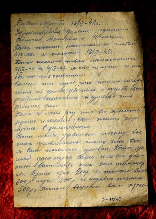 Фото А. Кондратьева Фото А. Кондратьева