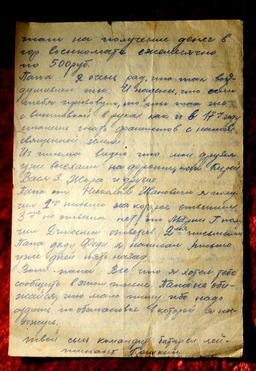 Фото А. Кондратьева Фото А. Кондратьева