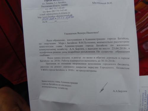 Фото БВ Фото БВ