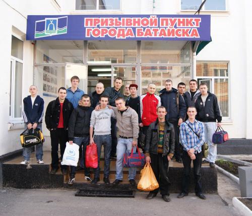 Батайские новобранцы перед отправкой в армию. фото Александра Кондратьева
