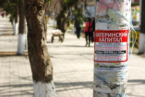 фото А. Кондратьева