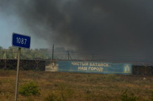 фото А. Кондратьева