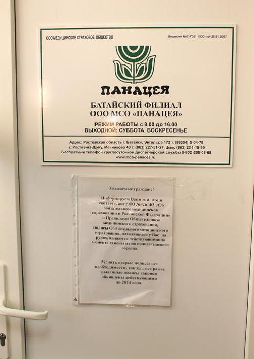 фото А. Кондратьева