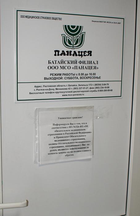 фото А. Кондратьева