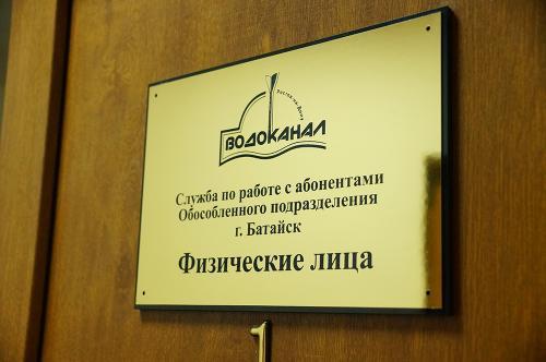 Фото из архива БВ.