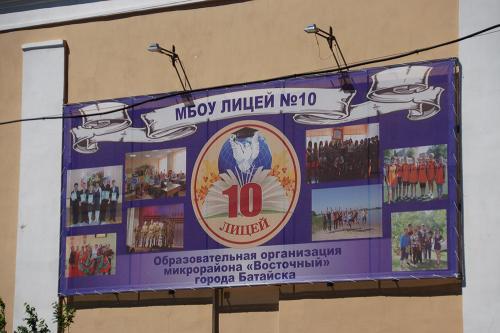 Фото А. Рашевского.